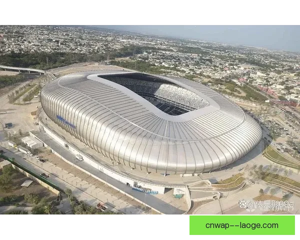 2026世界杯官方推出全新球场座椅加热系统提升观赛体验