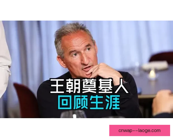 贝吉里斯坦宣布赛季末离开曼城 揭开未来职业新篇章