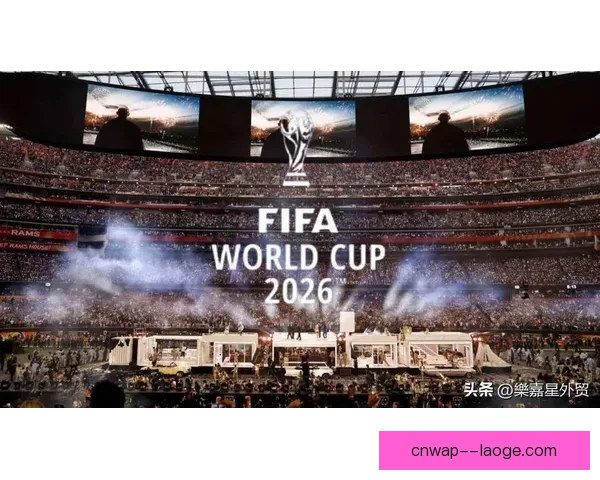 2026世界杯官方指定啤酒品牌发布限量纪念款点燃全球球迷狂欢 2026世界杯官方指定啤酒品牌发布限量纪念款点燃全球球迷狂欢