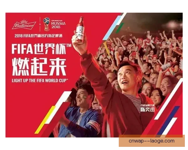 2026世界杯官方指定啤酒品牌发布限量纪念款点燃全球球迷狂欢 2026世界杯官方指定啤酒品牌发布限量纪念款点燃全球球迷狂欢