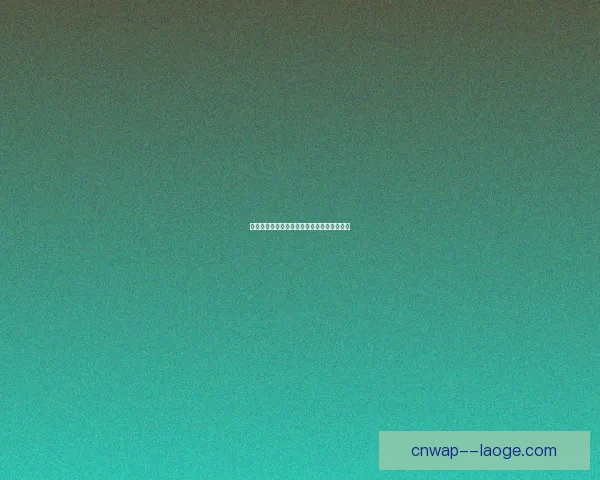 安切洛蒂确认皇马两大核心球员今夏继续留队